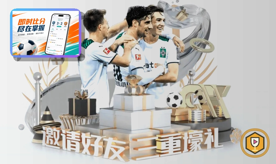 333体育 篮球视频服务